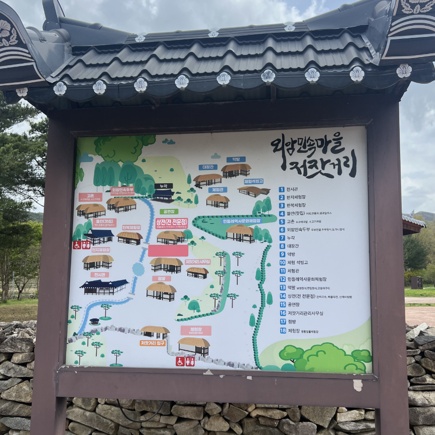 신창댁 사진 3