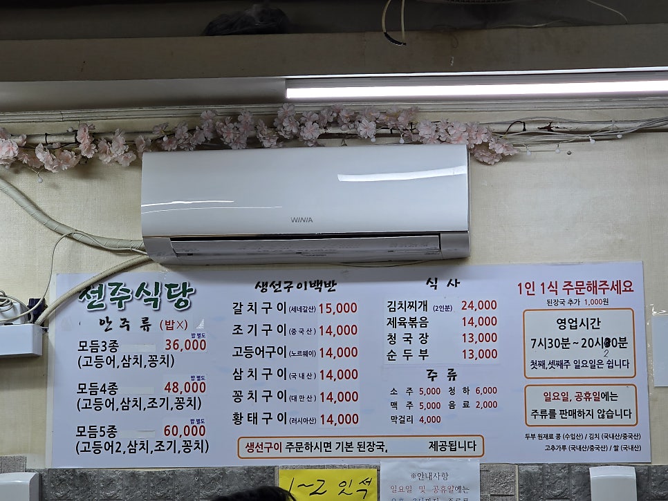 전주식당 사진 4