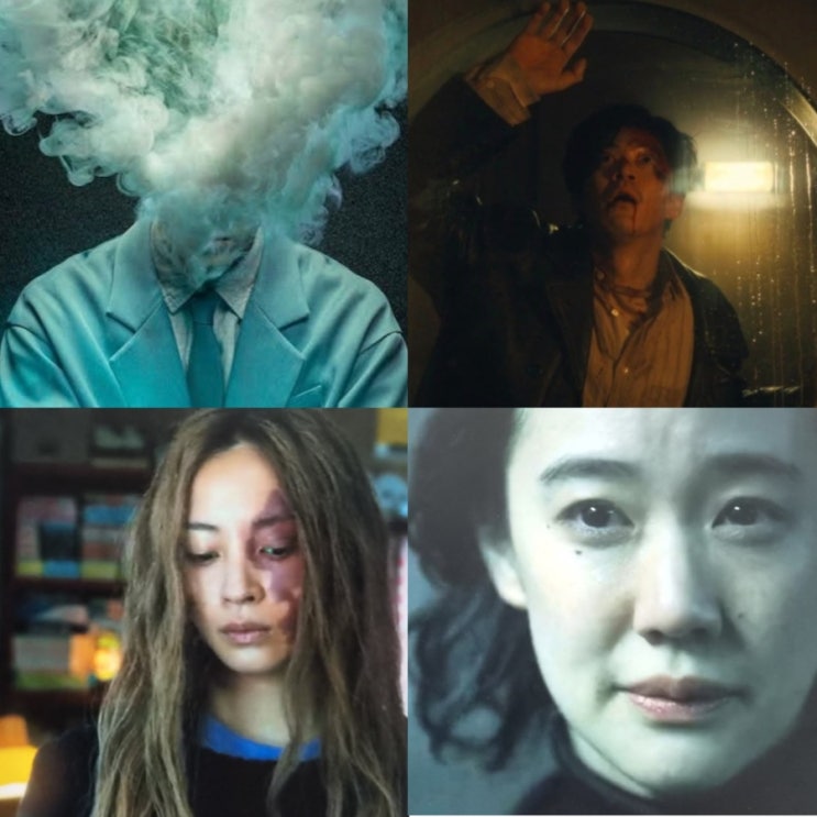 넷플릭스 <b>가스인간</b> 결말 시즌2 나와도 안볼듯
