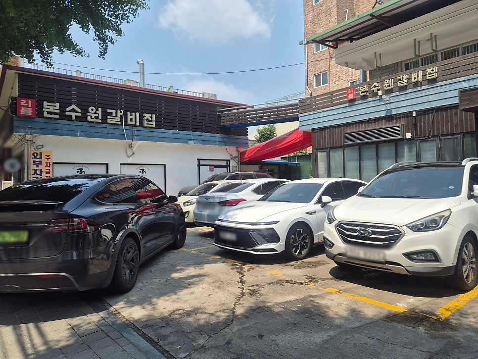리틀본수원갈비집 사진 2