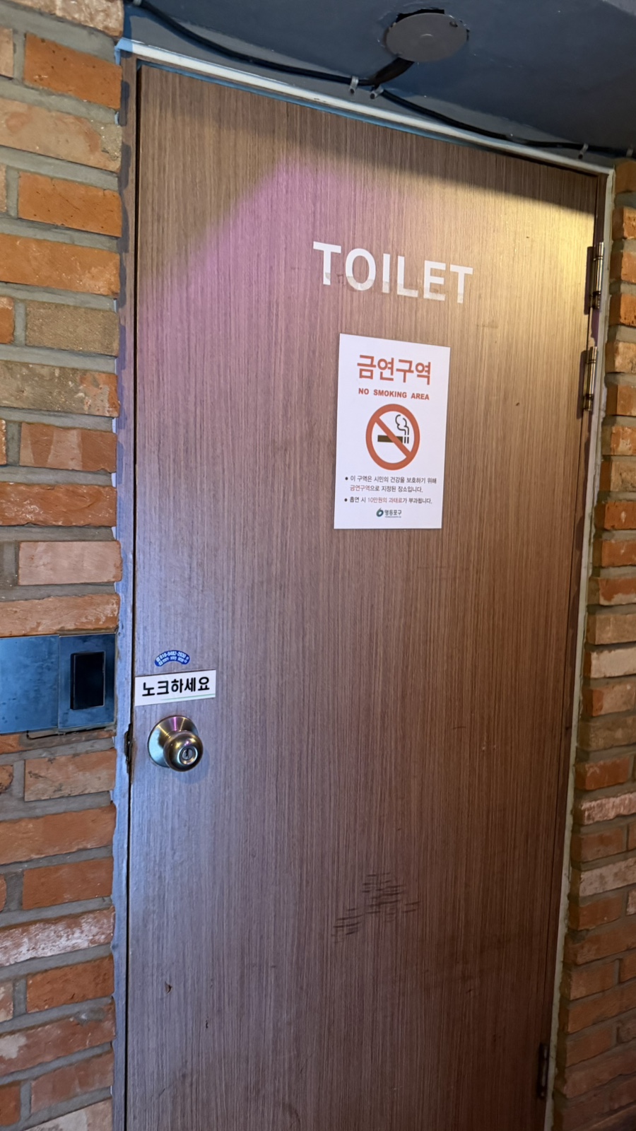 양화포차 사진 4