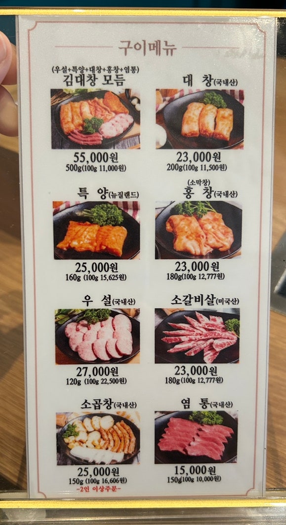 김대창 사진 4