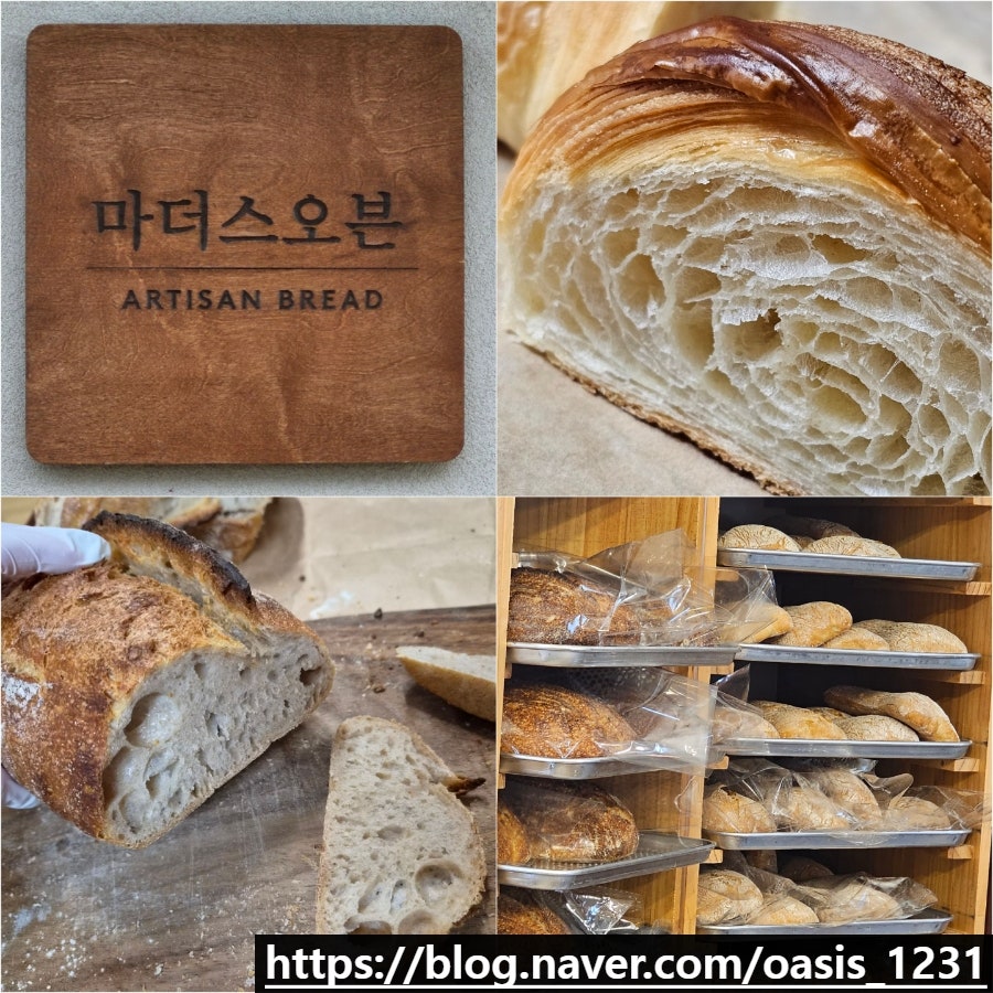 마더스오븐 사진 1