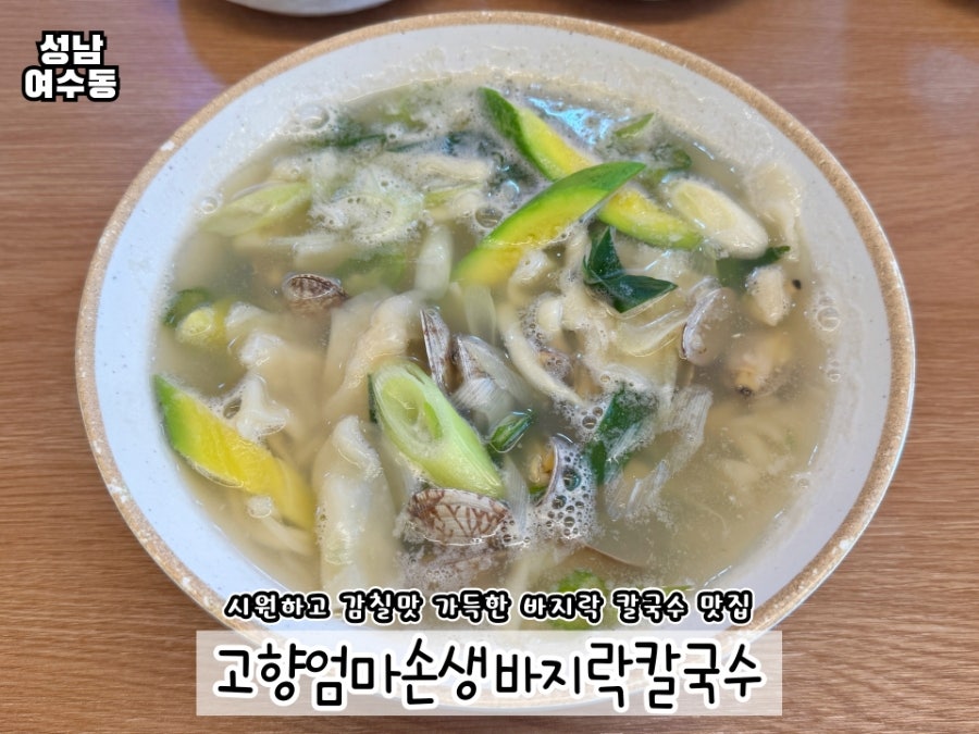 엄마손 사진 1