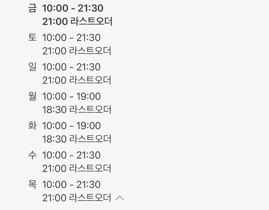 피요르드 사진 3