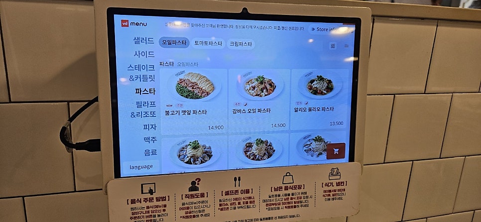 라라코스트 롯데월드점 사진 4