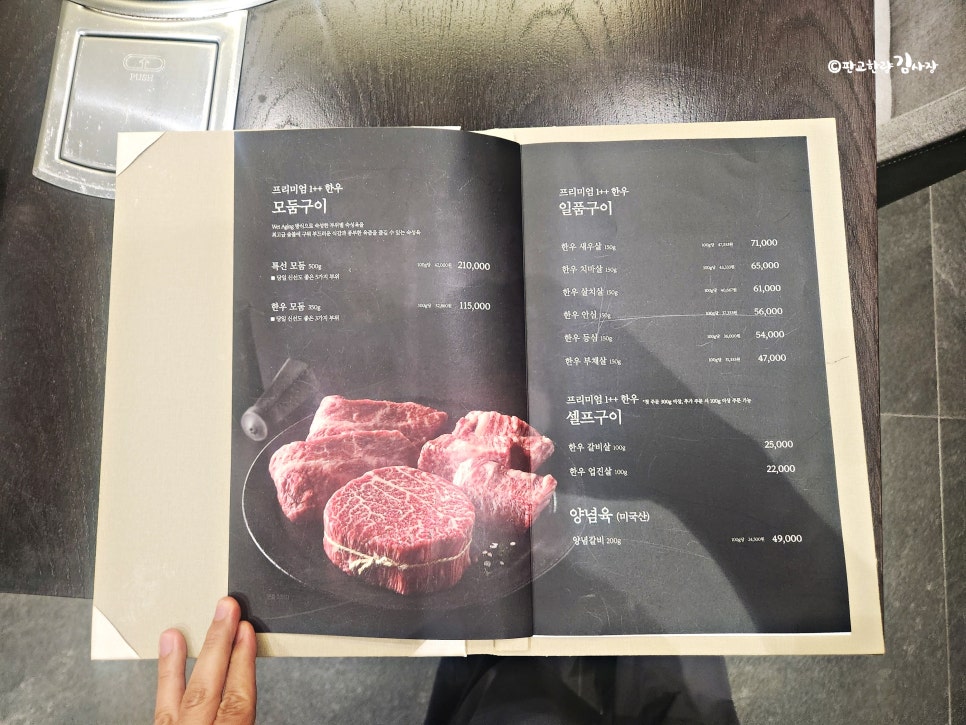 순우가 사진 6