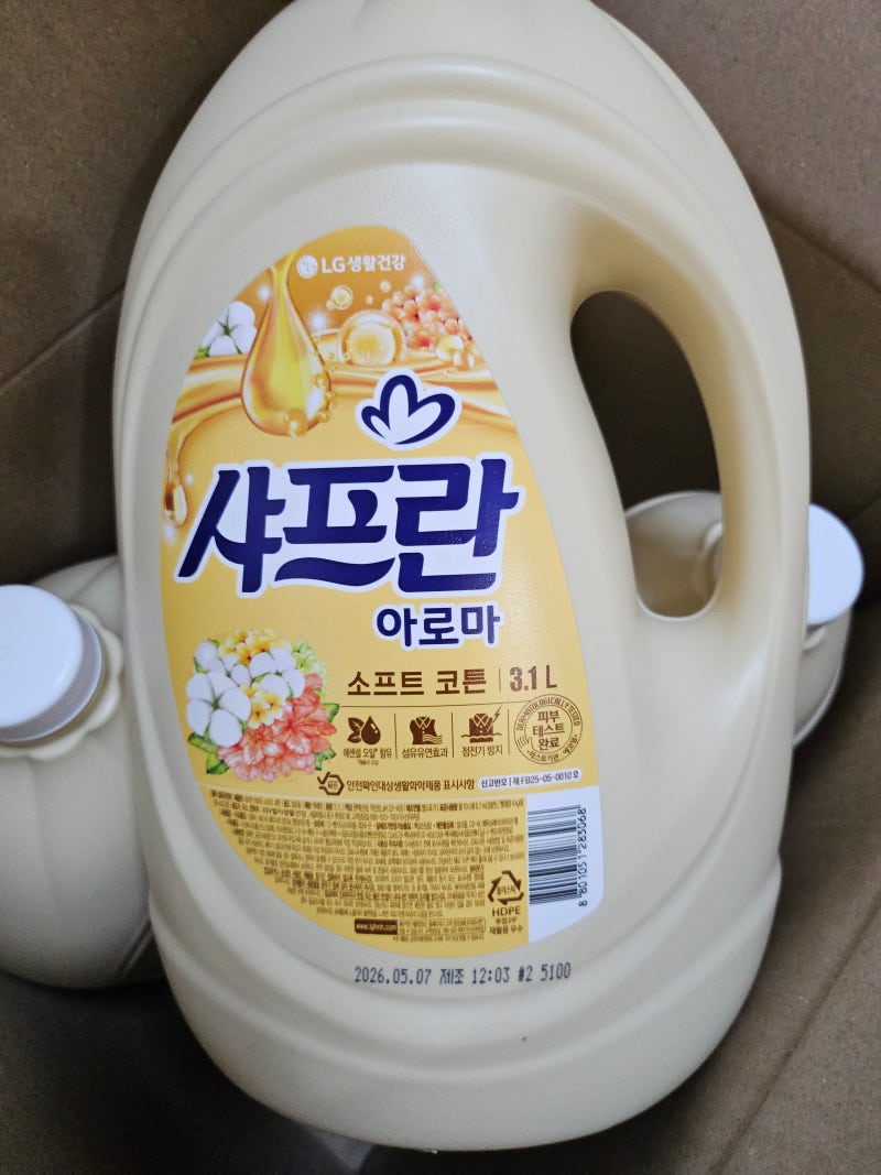샤프란 아로마 소프트코튼 섬유유연제