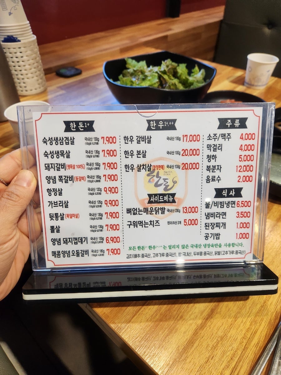 한돈참숯꼬기 대구월성점 사진 6