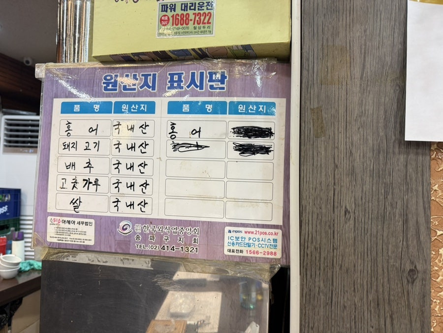 Gohyangsamhap photo 6