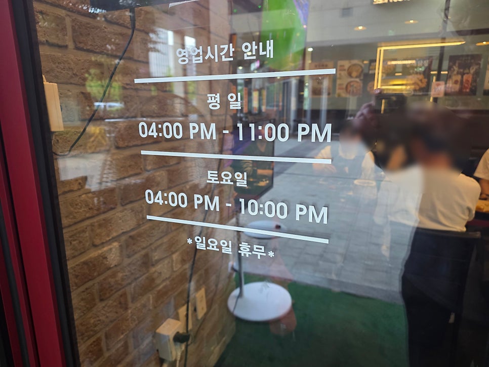 양재닭집둘째아들 사진 1