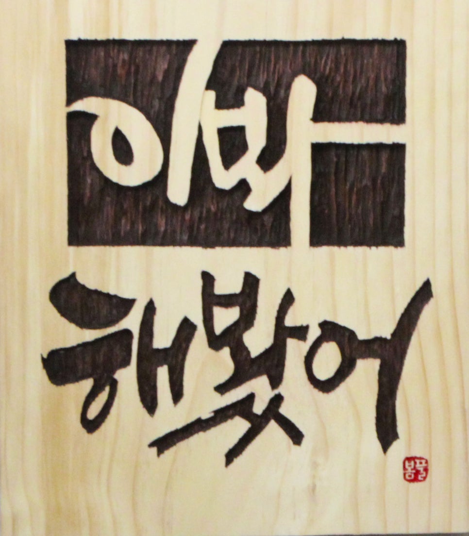 토담 사진 3
