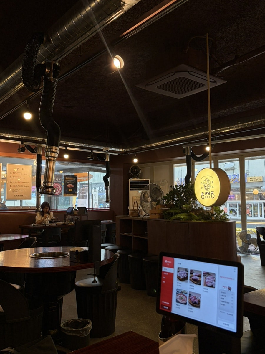 동래정 목동점 사진 2