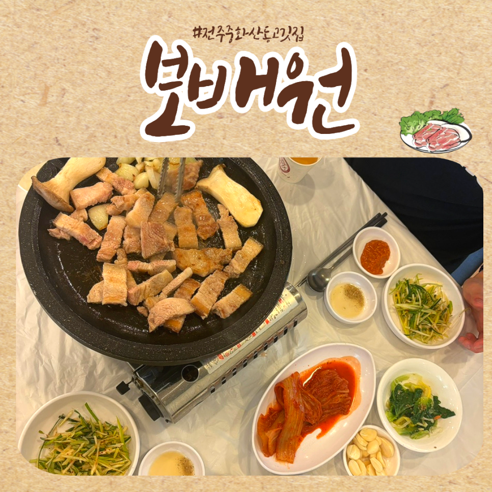 보배원 사진 1