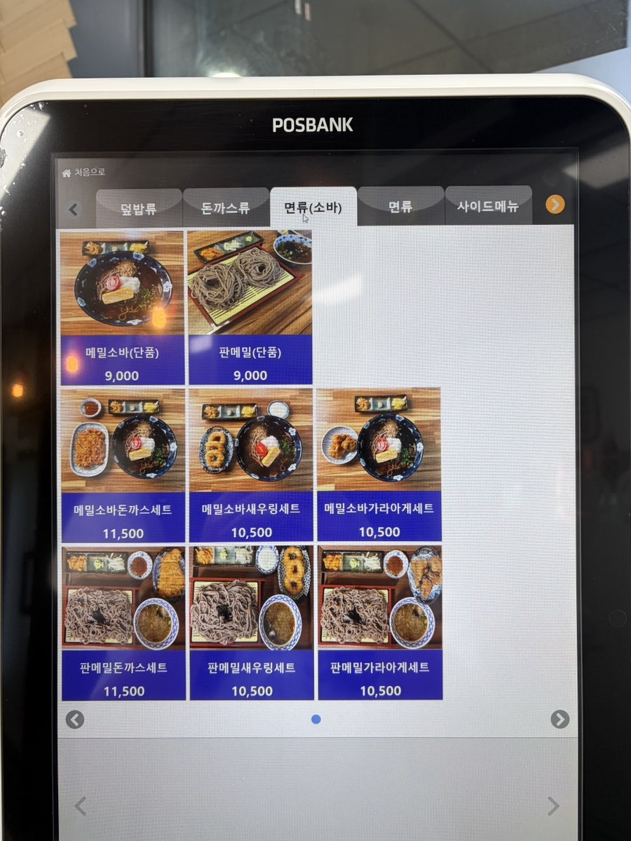 모우 사진 5