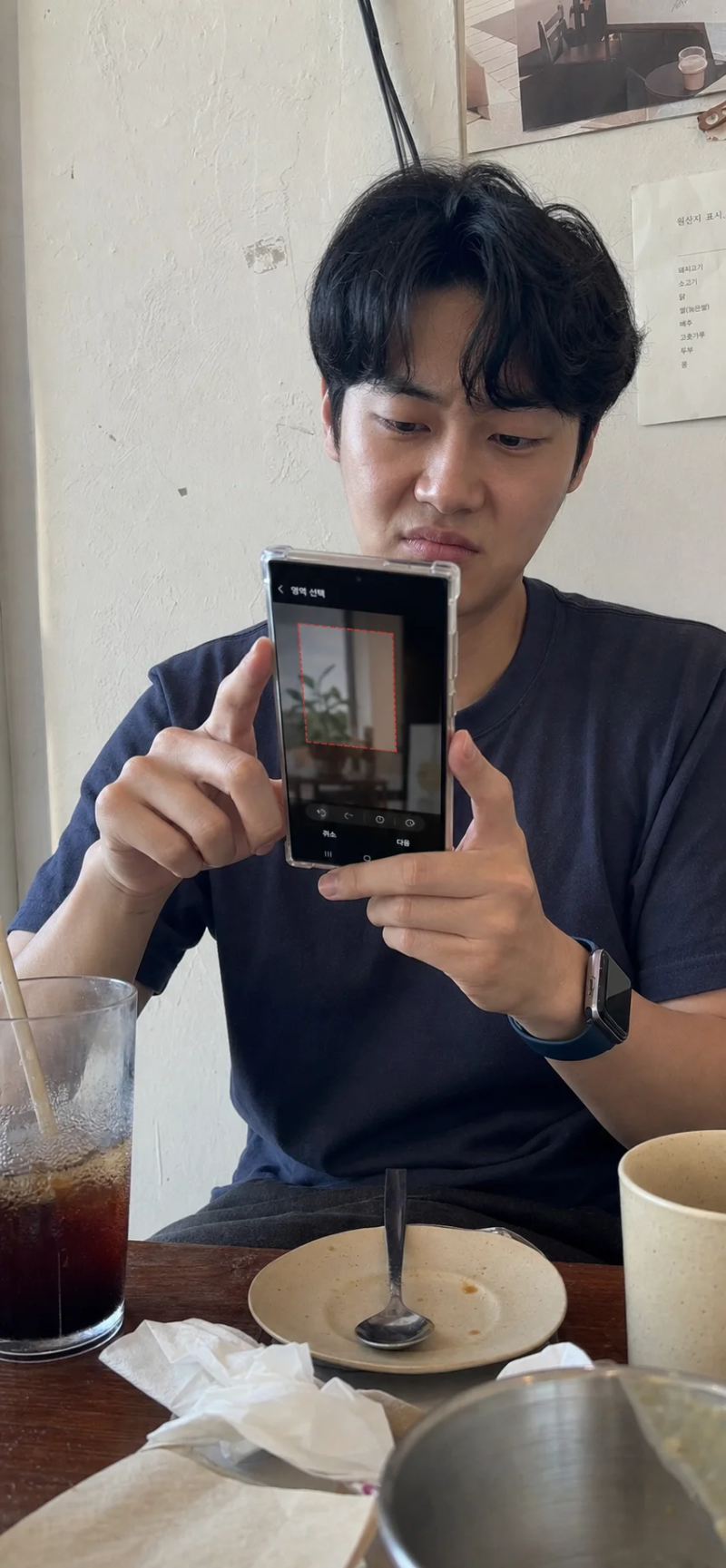 갤럭시 S26 화면 녹화 끊김, Thermal Guardian 배터리 온도 43도 임계값 원인