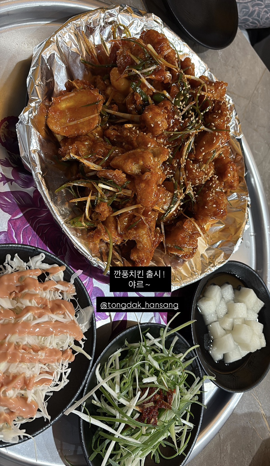 통닭한상 사진 4