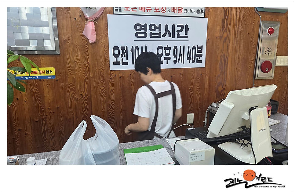 일방통행 사진 3