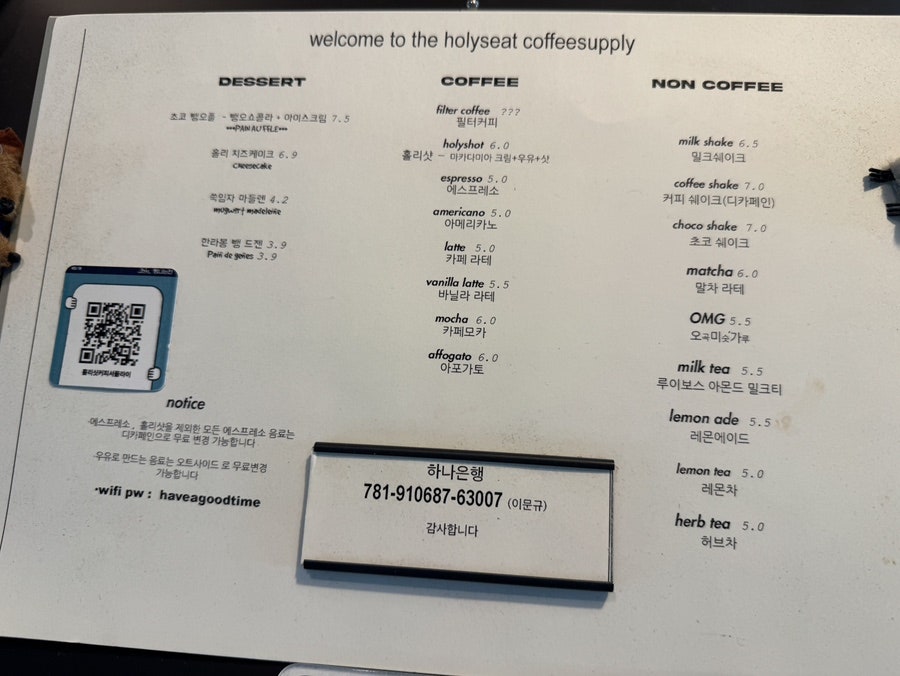 홀리싯커피서플라이 사진 2