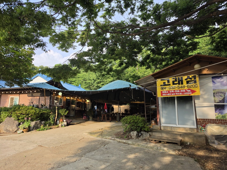 고래섬&카페둑실 사진 1