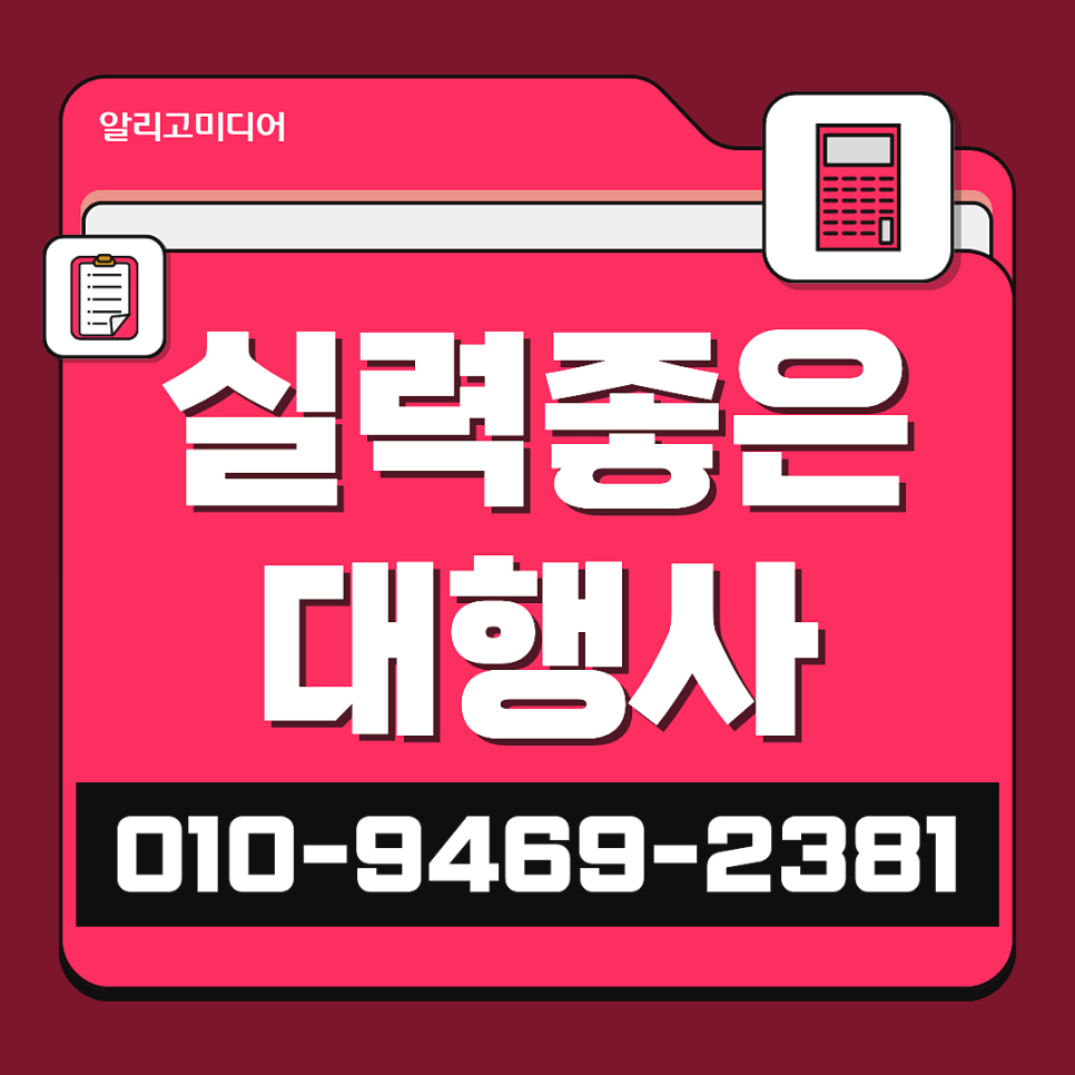 쿠팡리뷰업체 찾아서 가구매까지 생각한다면?