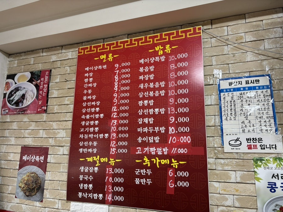 메이샹 사진 5