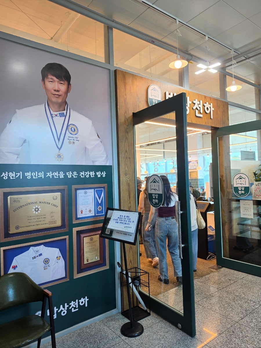 밥상천하 사진 1