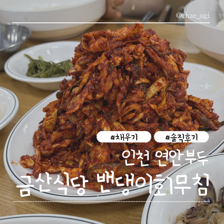 금산 사진 1