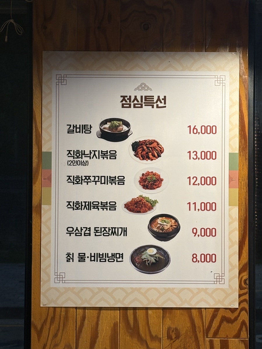 백년수갈비 신월센트럴점 사진 2