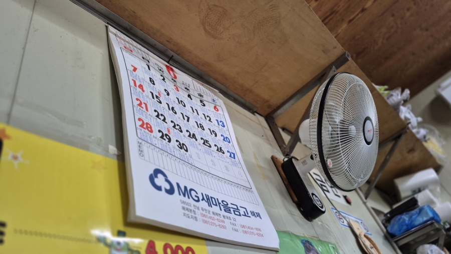 유리네분식 사진 6