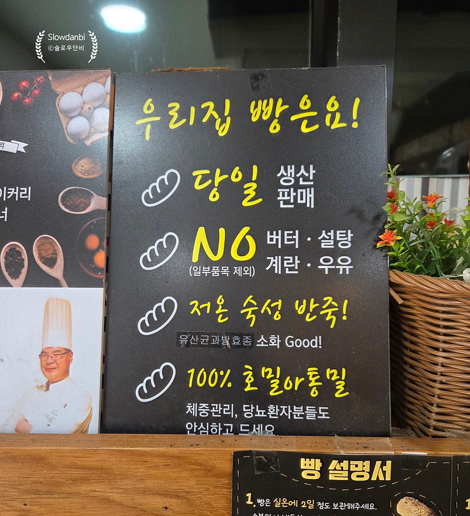 호밀&통밀 사진 4
