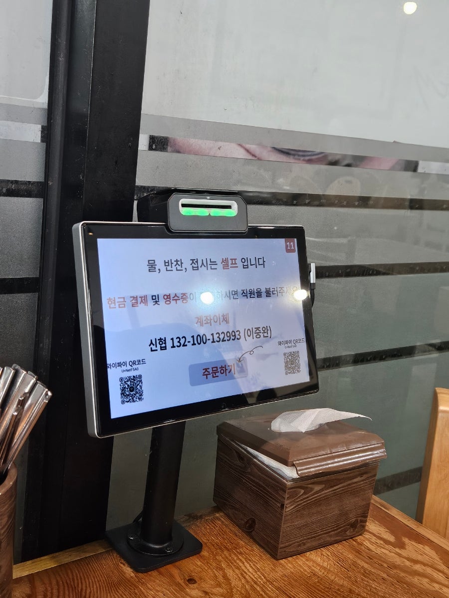 억대국수 사진 2