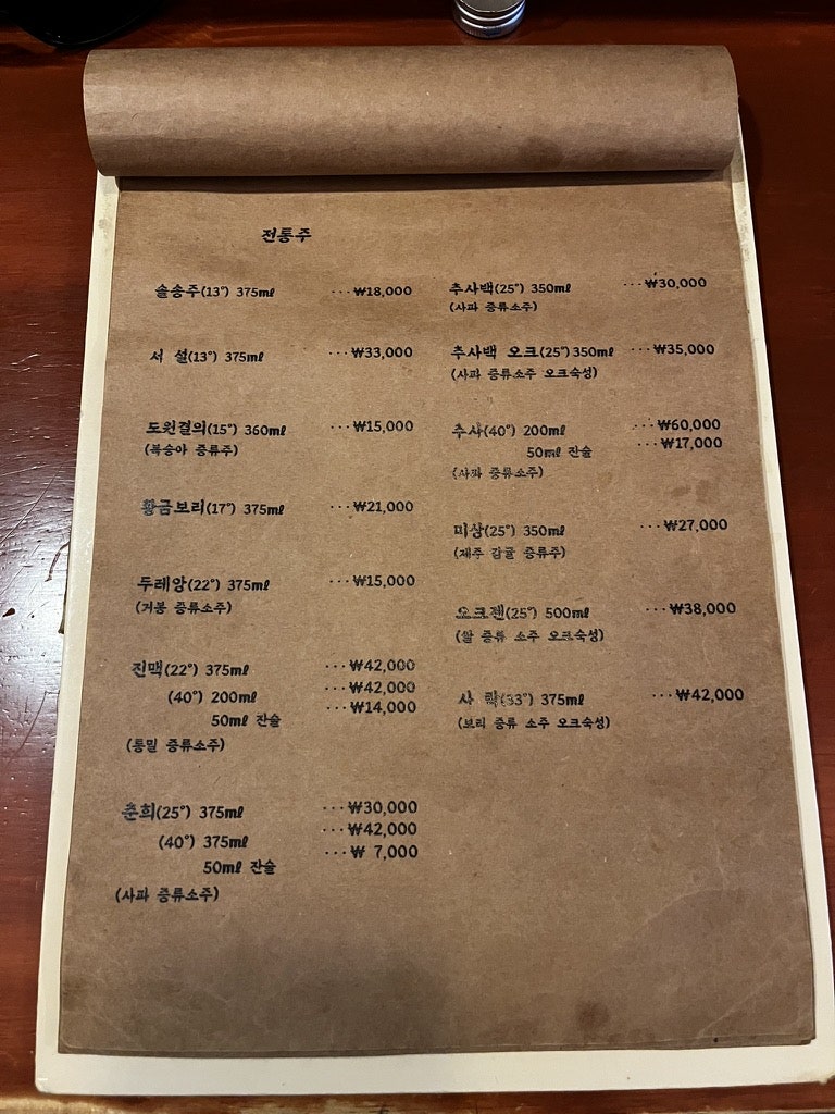 춘휘 사진 4