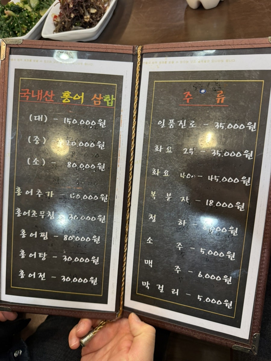 Gohyangsamhap photo 3