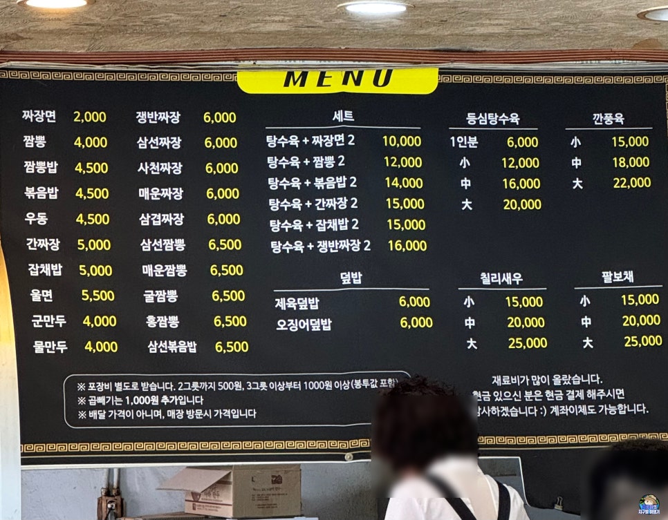 천안문 사진 4