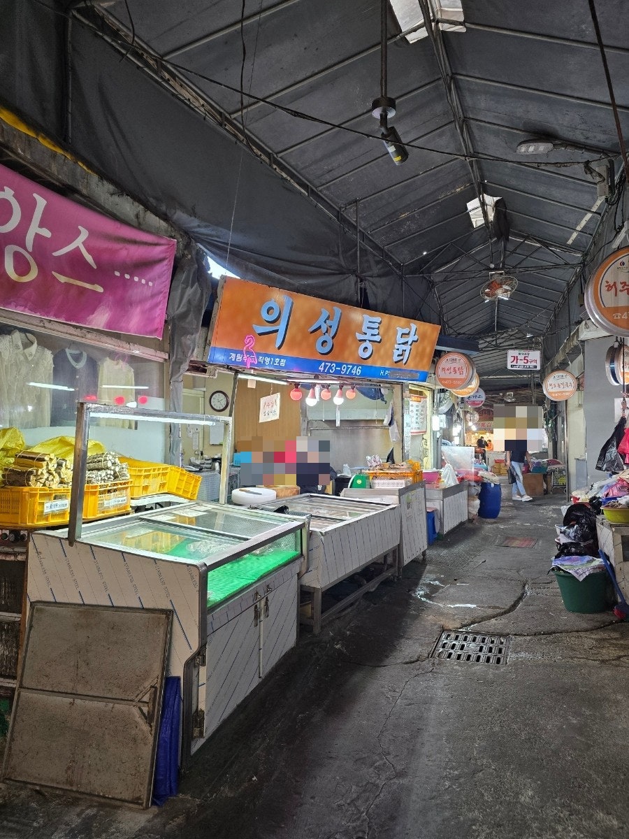 의성통닭 사진 5