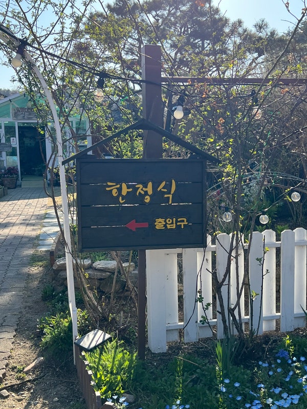 참좋은생각 사진 2