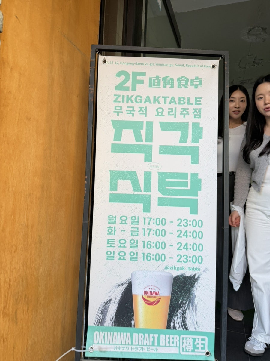 직각식탁 사진 3