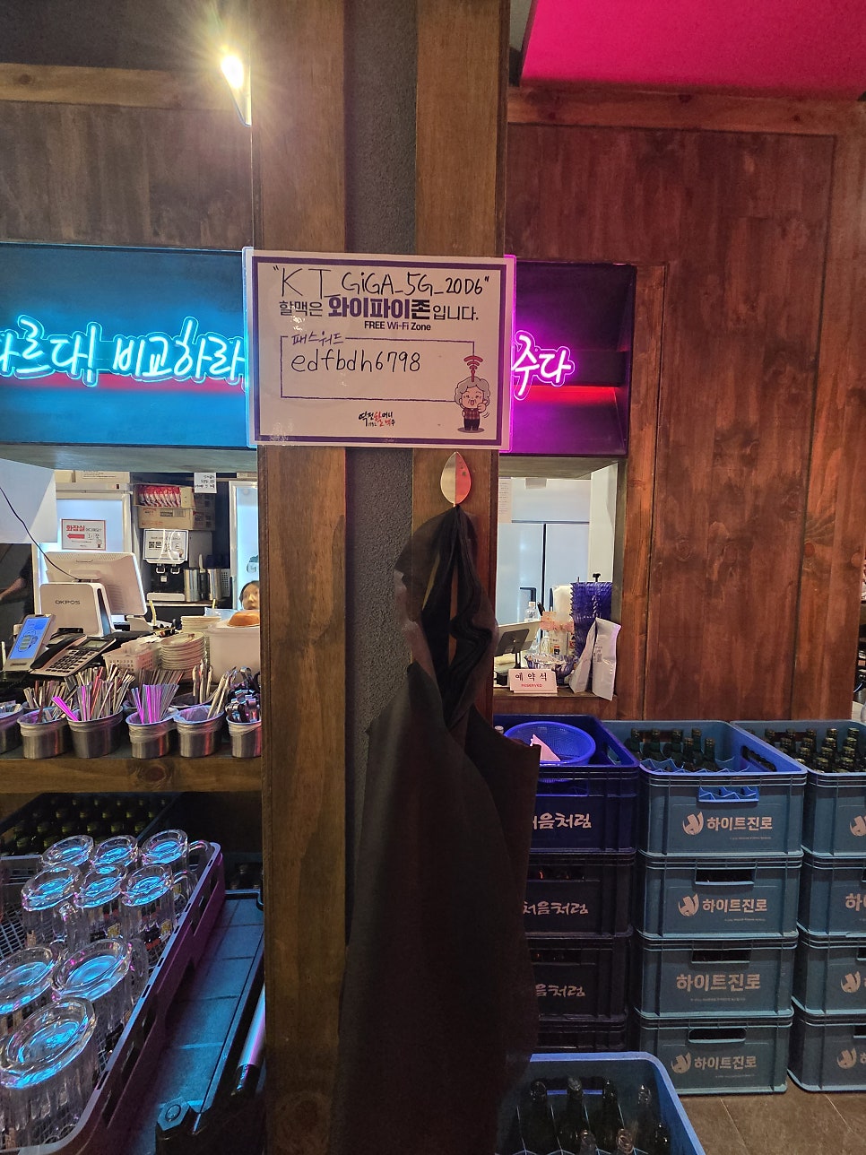 역전할머니맥주 천안안서2호점 사진 4