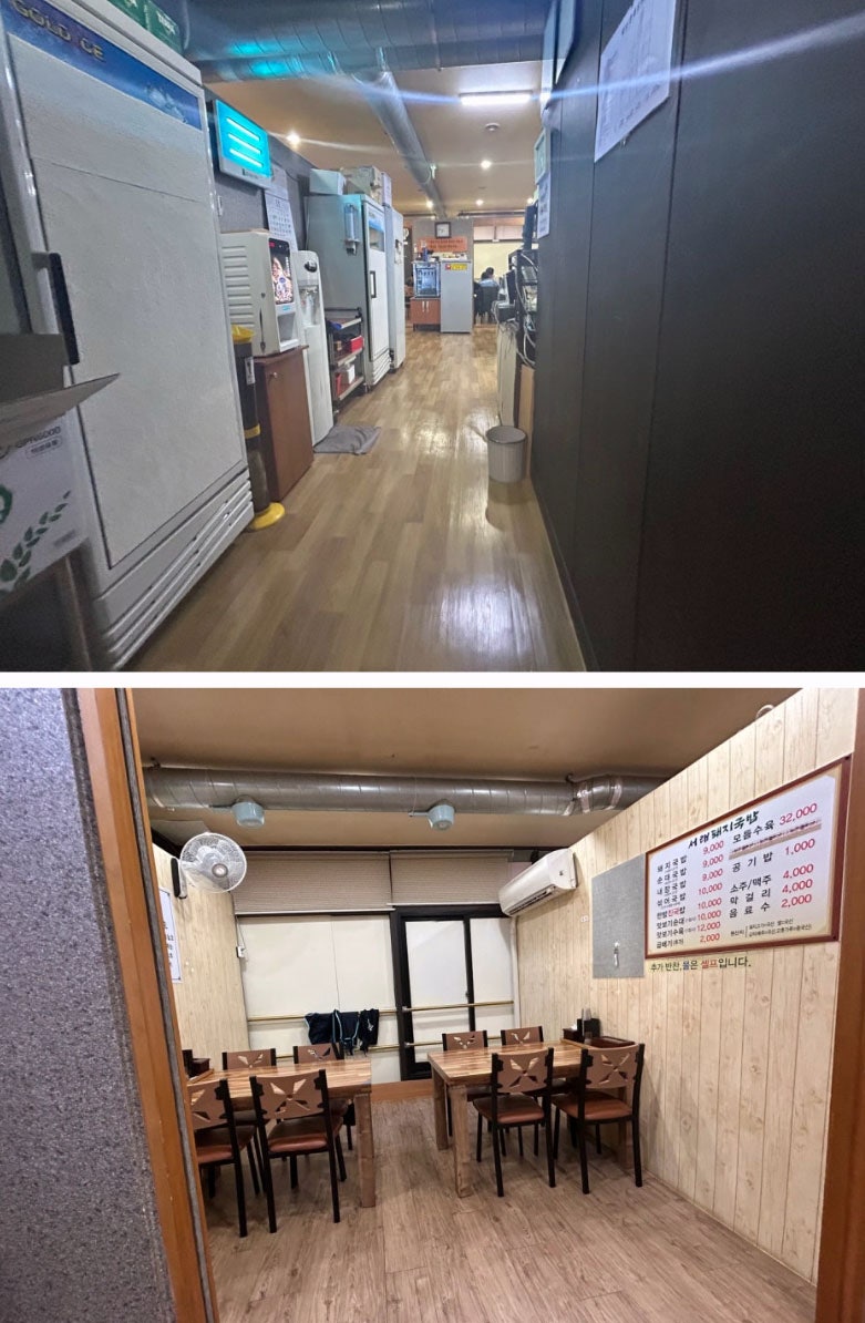 서래돼지국밥 사진 4