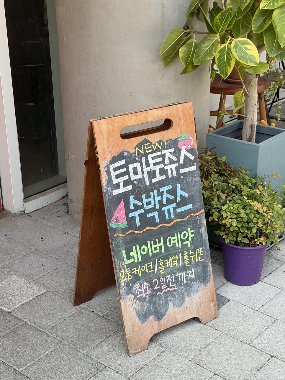 노노씨스터즈 사진 3