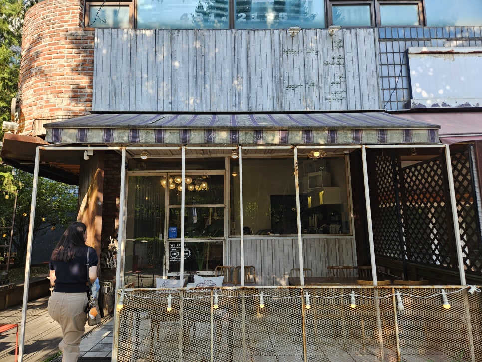 달콤한게으름놀이터 사진 2