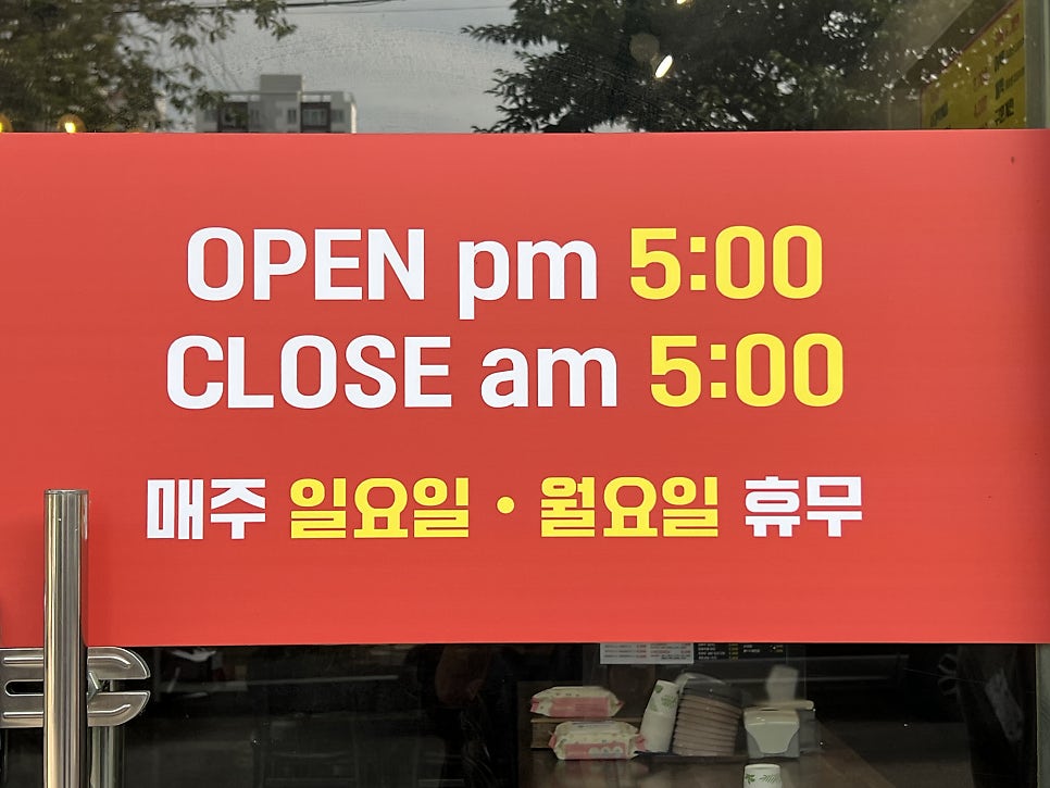 맹규떡볶이 사진 5