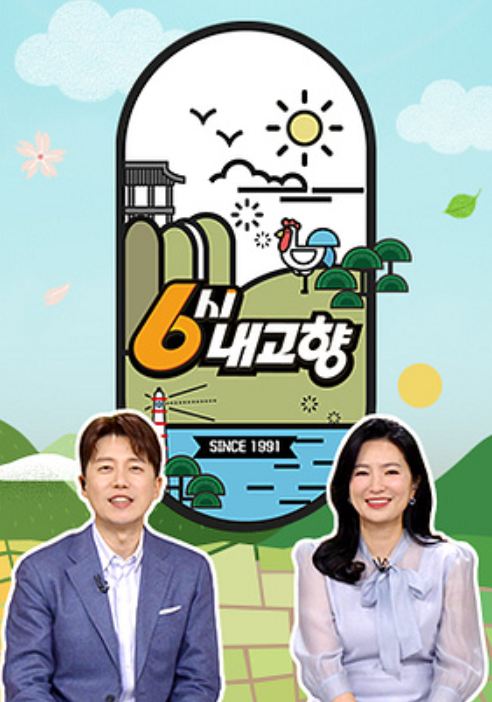산골산장 사진 1