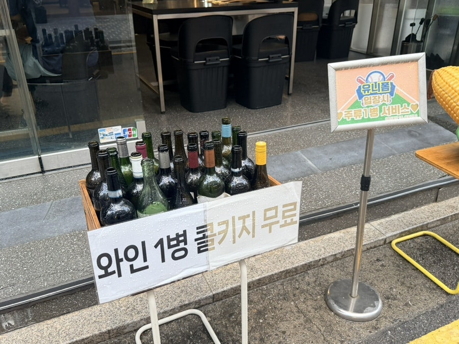 동신상회 사진 4