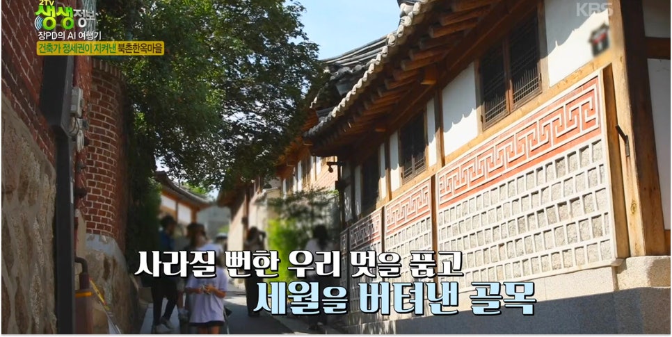 눈나무집 사진 1