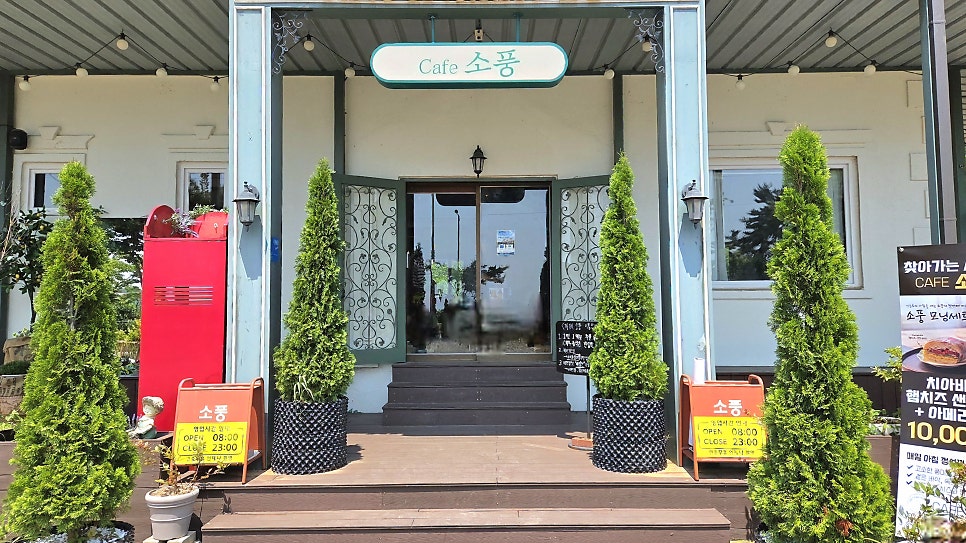 소풍 사진 5