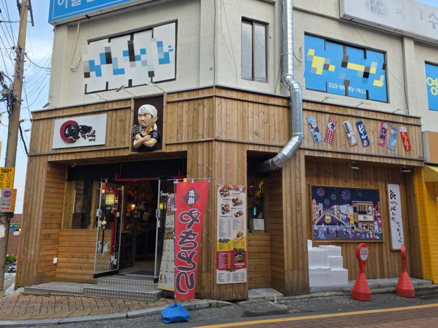 노군꼬치 전하점 사진 2