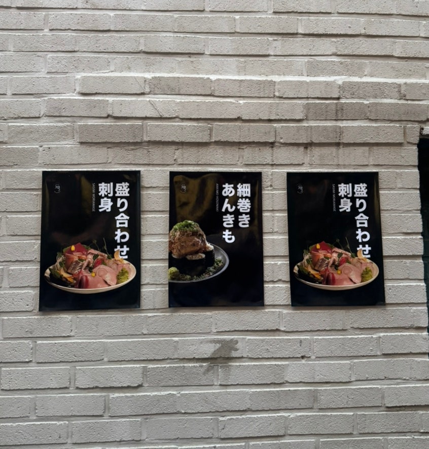 심야식당기억 사진 3