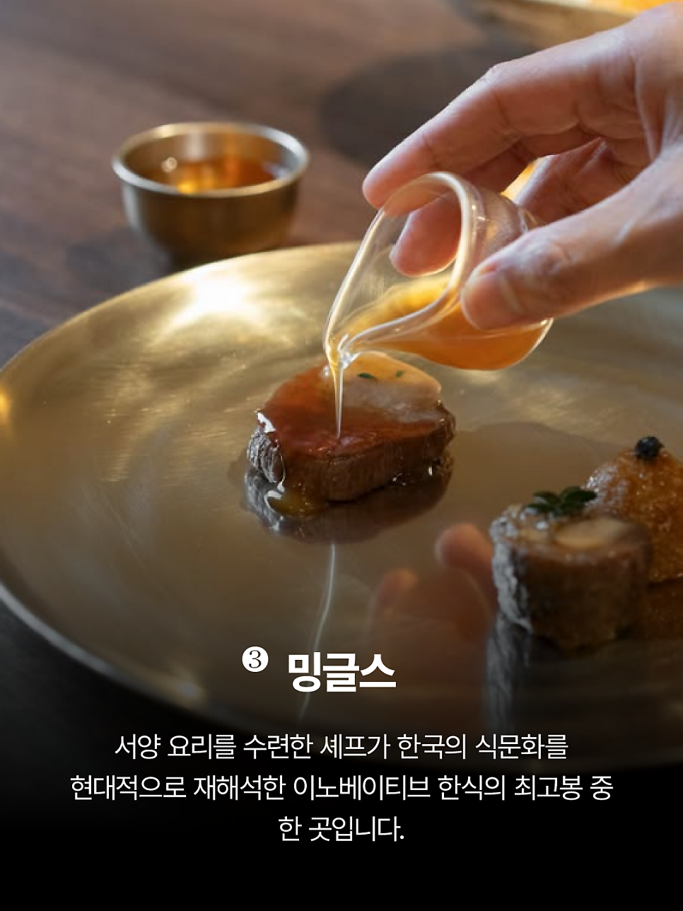 한국식당 사진 4